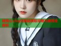糖我心vlog兑换码领取攻略与使用全解析