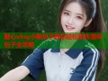 糖心vlog小桃包子教你轻松制作美味包子全攻略