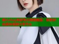 糖心vlog纯欲兔女郎晚晚酱：探索时尚美妆视频分享平台