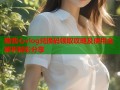 糖我心vlog兑换码领取攻略及使用全解析精彩分享
