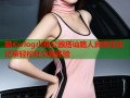 糖心vlog小桃公园搭讪路人真实互动记录轻松社交新体验