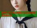 甜蜜生活日常记录糖心vlog夫妻的幸福点滴分享