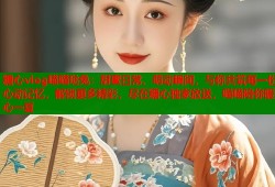 糖心vlog喵喵哒兔：甜蜜日常、萌动瞬间，与你共筑每一份心动记忆，解锁更多精彩，尽在糖心独家放送，喵喵陪你暖心一夏